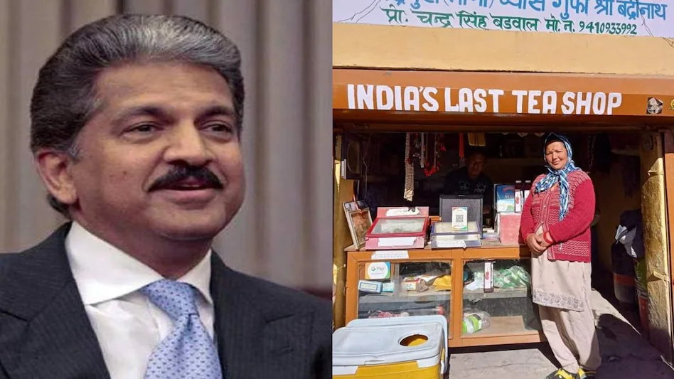 १०,५०० फुटांवर असलेले चहाचे दुकान बघून आनंद महिंद्रा म्हणाले- ‘जय हो’ ; UPI द्वारे दयावे लागतात पैसे