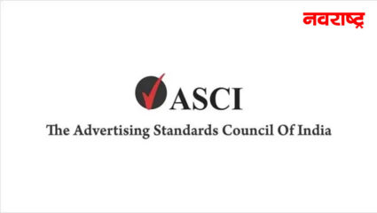 एएससीआयकडून २०२२ साठी सहामाही तक्रार अहवाल सादर; शिक्षण क्षेत्र व प्रभावक उल्‍लंघनांमध्‍ये अग्रस्‍थानी