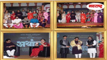 ‘अथांग’ वेबसीरिजद्वारे तेजस्विनी पंडितचं निर्मिती क्षेत्रात पदार्पण, राज ठाकरेंच्या उपस्थितीत ट्रेलर झाला लाँच