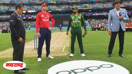 इंग्लंडने नाणेफेक जिंकून घेतला गोलंदाजीचा निर्णय