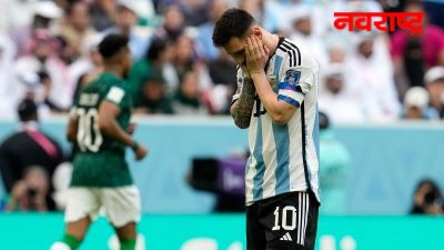 Messis Argentina Lost 2 1 To Saudi Arabia