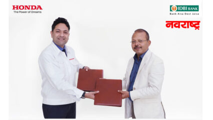 होंडा कार्स इंडियाने आकर्षक आर्थिक योजना देण्‍यासाठी आयडीबीआय बँकेसोबत सामंजस्‍य करारावर केली स्‍वाक्षरी
