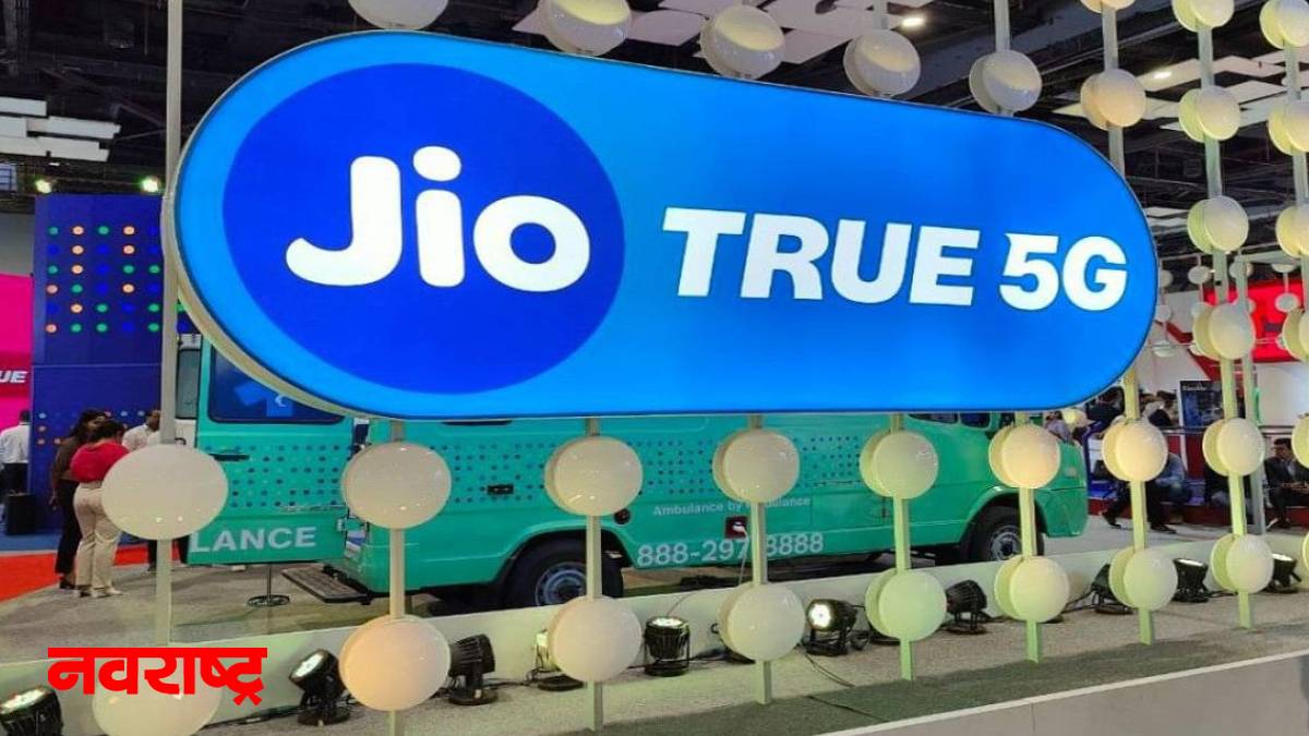Reliance 5g Service Launched In Pune Internet Speed Up To 1gbps Nrrd