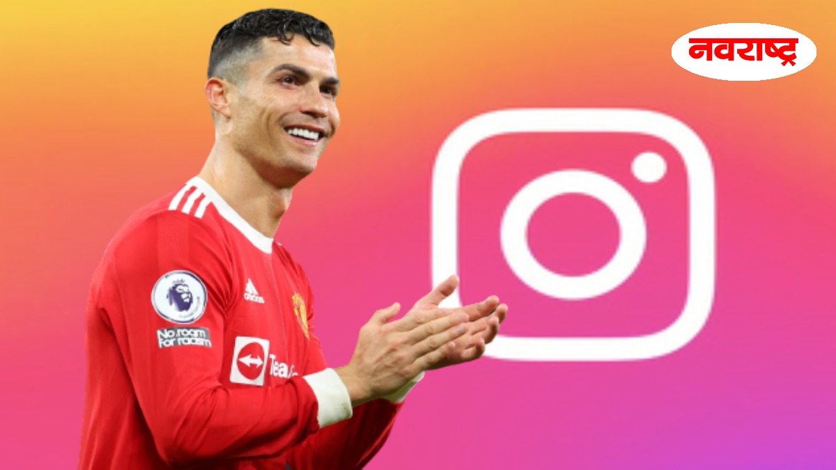 Ronaldo Crosses The 500 Million Milestone On Instagram