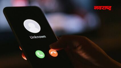 फोन करणाऱ्याचे नाव थेट दिसणार मोबाईल स्क्रीनवर; ट्रायचा नवा निर्णय
