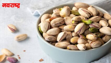 पिस्त्यांमध्ये मोठ्या प्रमाणात अँटीऑक्सिडंट तेही अन्नपदार्थांच्या तुलनेत अधिक; का? ते जाणून घ्या