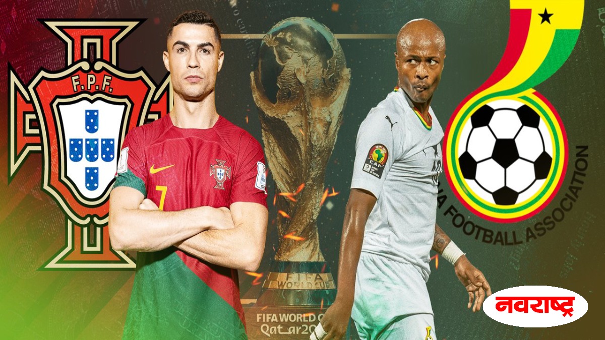 Ronaldo Portugal Team Will Play Against Ghana Today