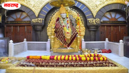 नवीन वर्षाच्या पहील्याच दिवशी साई चरणी तब्बल ‘इतक्या’ किंमतीचा सोन्‍याचा मुकुट, नवीन वर्षाच्या पार्श्वभूमीवर मोठे दान