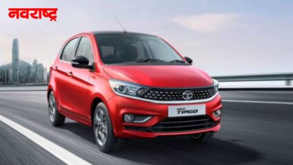 बेस व्हेरिएंटमध्ये 5 हजारांची वाढ;  20 हजार रुपयांनी महागली टाटा टियागो