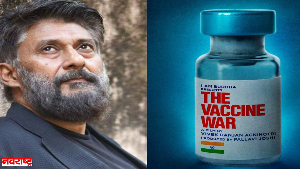 the vaccine war vivek agnihotri