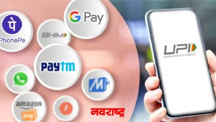 महत्वाचे! Google Pay, Paytm आणि PhonePe 1 जानेवारीपासून बंद होणार, हे आहे कारण