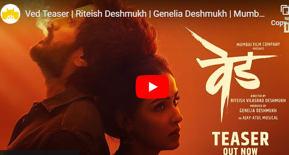 रितेश देशमुख आणि जेनिलियाच्या ‘वेड’ चित्रपटाचा टीझर रिलीज