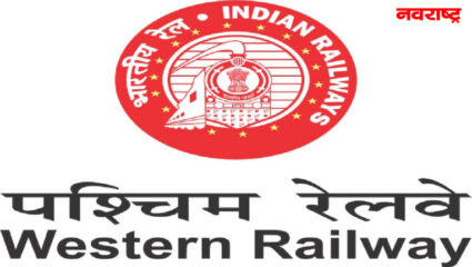 9 महिन्यानंतर पश्चिम रेल्वेला लाभले महाव्यवस्थापक, अनिल गलगली यांच्या तक्रारीचा परिणाम