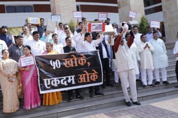 “महाराष्ट्राला धोका… मंत्र्यांना खोका” आजही महाविकास आघाडीचे आमदार आक्रमक, सरकारच्या विरोधात जोरदार घोषणाबाजी आणि आंदोलन