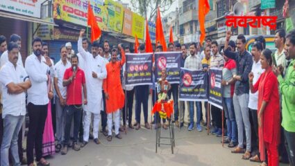 राज्यपालांची तात्काळ हकालपट्टी करा; संभाजी ब्रिगेडची मागणी