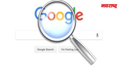 गुगलने 200 कर्मचाऱ्यांची केली कपात; जाणून घ्या नेमका निर्णय घेतला तरी का?