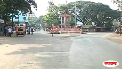 कोल्हापूर जिल्ह्यात आजपासून 15 दिवसांसाठी जमावबंदी