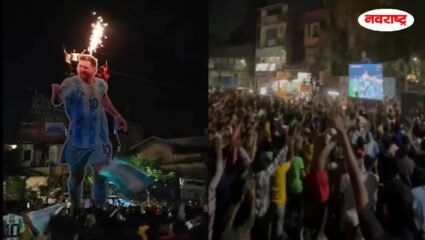अर्जेंटिनाच्या विजयानंतर कोल्ह्यापुरात उत्साहाचा महापूर
