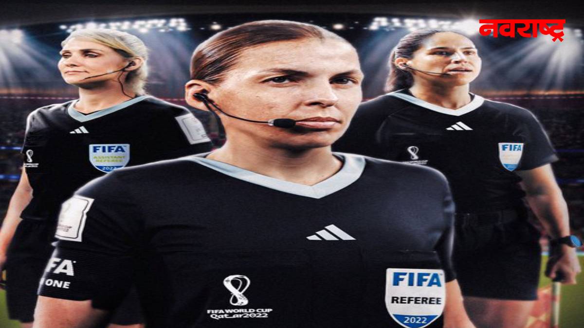 For The First Time In The History Of The Fifa World Cup A Female Referee Will Take The Field