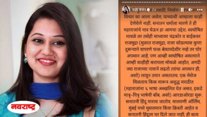 “माथ्यावर चंद्रकोर आणि बाईकवर राजमुद्रा लावून….” अभिनेत्री केतकी चितळेची नवी पोस्ट चर्चेत; पुन्हा वाद ओढवून घेणार?