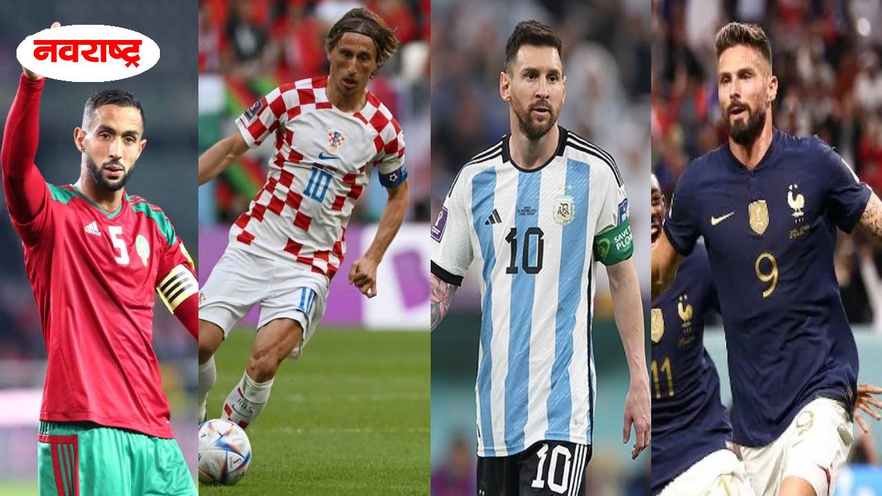 Now These Four Teams Will Compete To Reach The Finals Of The World Cup