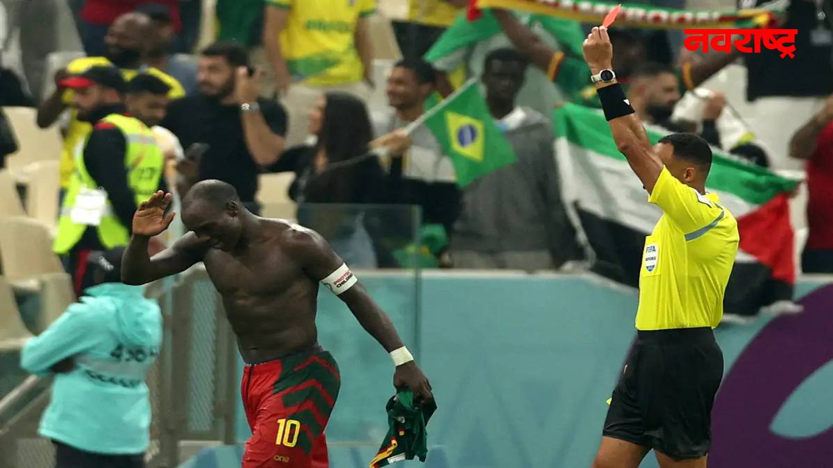 The Referee Showed The Way Out To The Captain Of Cameroon Who Was Shirt Laced In The Joy Of Victory