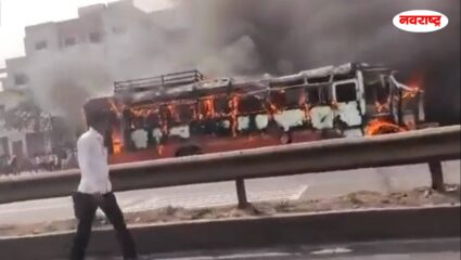 सिन्नर महामार्गावर भीषण अपघात; दुचाकीस्वारांना चिरडल्यानंतर एसटीने घेतला पेट