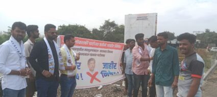 हातकणंगलेत मंत्री चंद्रकांत पाटलांचा निषेध ; निवडणुकीत यांना जनता सत्तेवरून खाली खेचणार