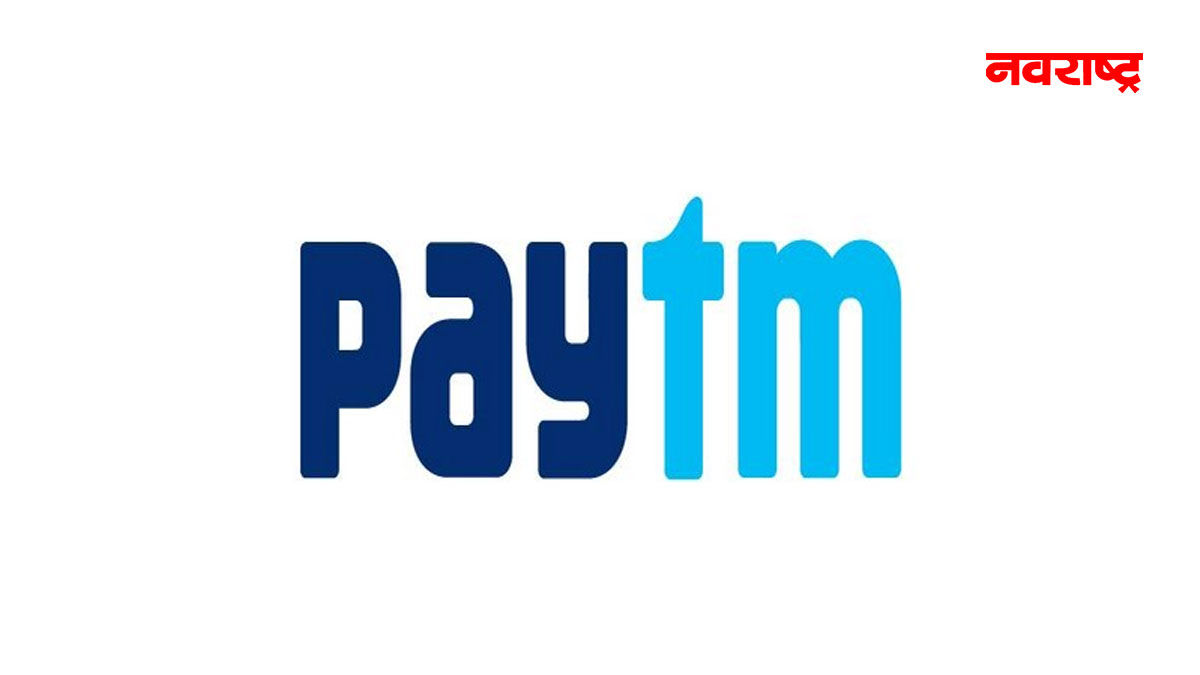 Paytm Abha Health Locker Facility Launched Nrvb