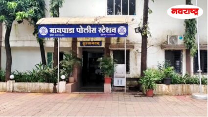 मोठी बातमी-मानपाडा पोलीस ठाण्याचे विभाजन, ‘काटई’ पोलीस ठाण्याच्या निर्मितीच्या हालचालींना आला वेग
