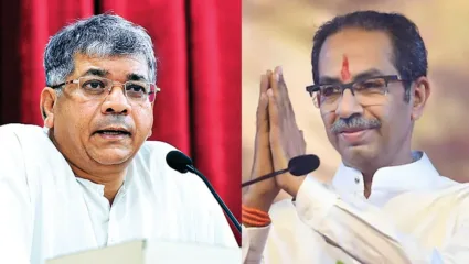 भीमशक्ती-शिवशक्तीचा उदय! उद्या युतीबाबत उद्धव ठाकरे आणि प्रकाश आंबेडकर यांच्यात १२ वाजता बैठक