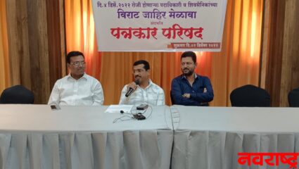 रविवारी पुण्यात बाळासाहेबांची शिवसेना करणार शक्तिप्रदर्शन