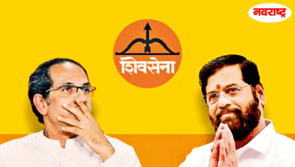 ‘धुनष्यबाण’बाबत उद्या निवडणूक आयोगासमोर सुनावणी, सर्वांचे लक्ष