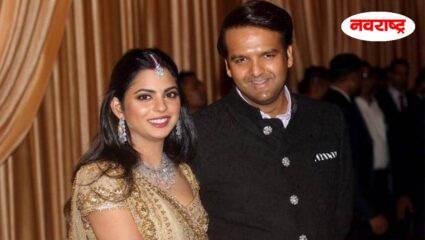 ईशा अंबानी आज जुळ्या बाळांसह प्रथमच भारतात येणार! स्वागतासाठी 1 हजार साधुसंतांची उपस्थिती तर 300 किलोच सोन करणार दान
