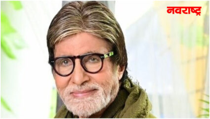 अमिताभ बच्चन यांनी मुंबईतील ओशिवारात खरेदी केलं 29 कोटींचं कार्यालय! यापुर्वी कार्तिक आर्यन आणि सारा अलीनेही केलंय खरेदी