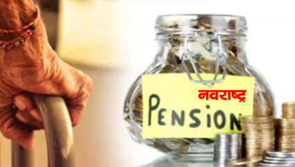 जुनी पेन्शन योजना आणि नव्या पेन्शन योजनेत ‘हा’ आहे फरक, कोणकोणत्या राज्यात होणार लागू, राज्य सरकारवर किती पडणार बोजा? वाचा सविस्तर