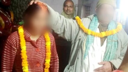 काहीही होऊ शकतं! दोघांनाही आयुष्याचे जोडीदार नव्हते मग काय 70 वर्षांच्या सासऱ्याने 28 वर्षांच्या सुनेशी केलं लग्न