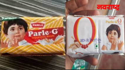 Parle-G बिस्किटची पॅकिंगच बदलली ना राव!; चाहत्यांनी सोशल मीडियावर व्यक्त केला दु:खद शब्दात निषेध, झालाय गदारोळ
