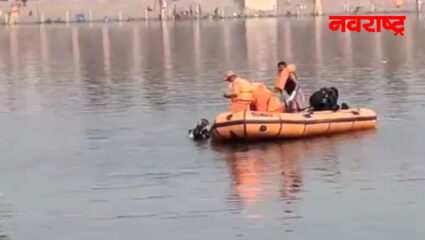 बिहारहून पूजा करण्यासाठी आलेले दोन मित्र शिवगंगा तलावात बुडाले, एकाचा दुर्दैवी अंत; दुसऱ्याला वाचविण्यात यश