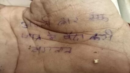 ‘देवा पुढच्या वेळी एकाच जातीत जन्म दे…’, असे म्हणत हिंदू मुलगा अन् मुस्लिम मुलीची आत्महत्या; तळहातावर लिहली सुसाईड नोट