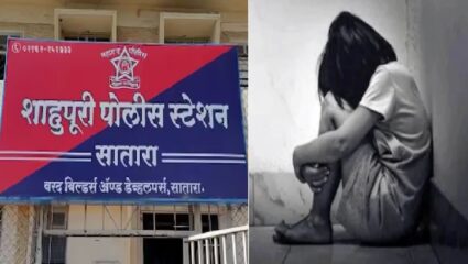 सातवीतील मुलगी चार महिन्यांची गरोदर, नववीतील मुलावर गुन्हा दाखल; इंस्टाग्रामवरील मैत्री पडली महागात