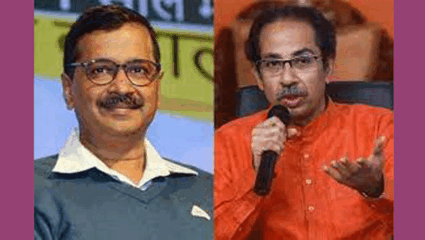 ‘मातोश्री’वर झालेल्या उद्धव ठाकरेंच्या भेटीनंतर केजरीवाल म्हणाले, ‘चिन्ह आणि नाव गेलं तरी…’