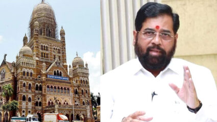 मुंबई महापालिका अर्थसंकल्पावर मुख्यमंत्र्यांचा वरचष्मा? महापालिका आयुक्तांना दिले काय आदेश? BMC निवडणुकीपूर्वीचा अर्थसंकल्प शनिवारी