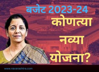 महिला, लहान मुलं, वयोवृद्ध आणि तरुण, अर्थसंकल्पात कोणाला काय मिळालं ? वाचा सविस्तर