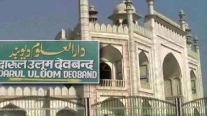 उत्तर प्रदेशच्या दारुल उलूम देवबंद शाळेचा नवा फतवा! विद्यार्थ्यांनी दाढी कापु नये, दाढी नसेल तर शाळेत प्रवेश नाही