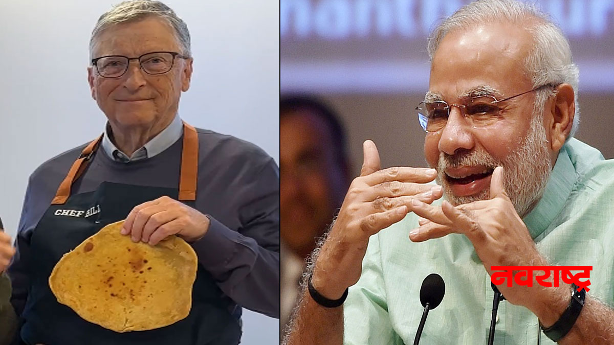 worlds richest man made chapati pm modi said this big thing while praising bill gates viral video nrvb