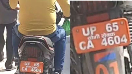 फॅशनचा अतिरेक करणं भोवलं, वाराणसीत तरुणाने बाइकच्या नंबर प्लेट वर लिहिलं ‘योगी सेवक’, पोलिसांनी कापलं ६ हजारांचं चालान