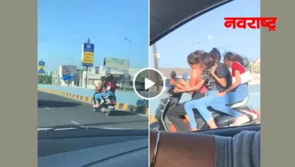 ‘जरा यांचा वेग तर पाहा…’ एकाच स्कूटीवर जात होत्या चार जणी, सेल्फी घेतानाचा व्हिडिओ झाला व्हायरल अन्