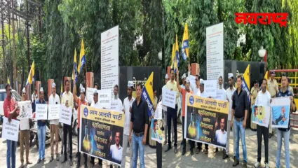 वीज दरवाढी विरोधात तेजश्री कार्यालयावर आपचे आंदोलन; महवितरणची प्रस्तावित दरवाढ रद्द करण्याची मागणी