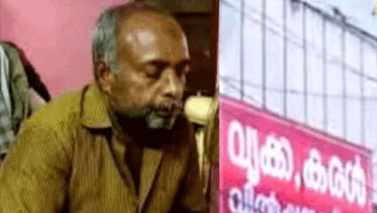 ‘किडनी, लिव्हर फॉर सेल’, आर्थिक तंगीला कंटाळून 50 वर्षीय व्यक्तीनं थेट घराबाहेर लावला बोर्डच